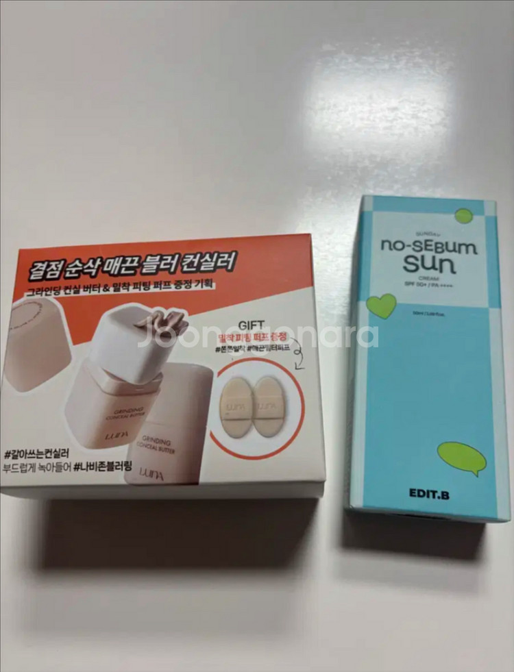 루나 그라인딩 컨실러 기획세트 새상품--0