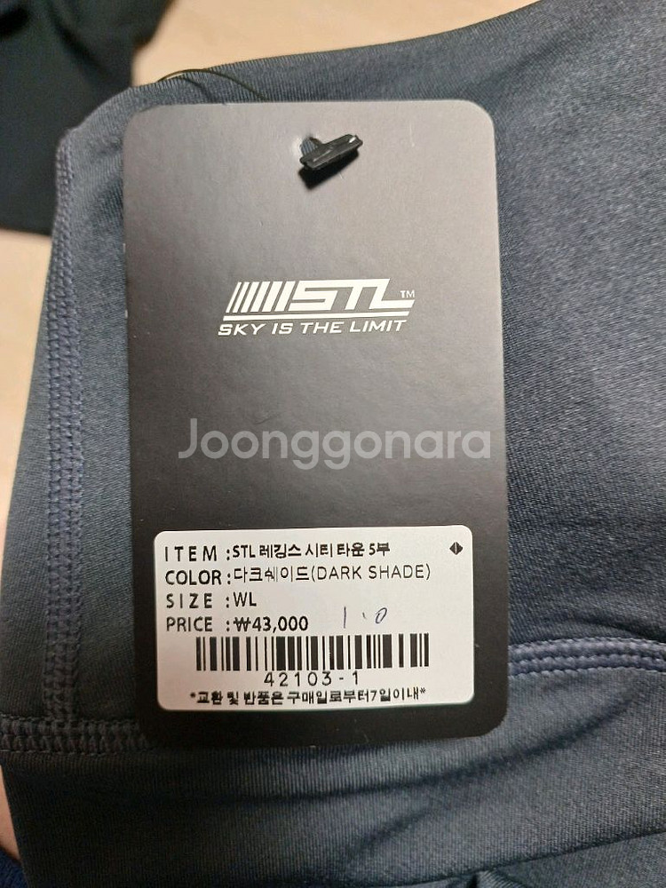 STL 5부 레깅스 L--3