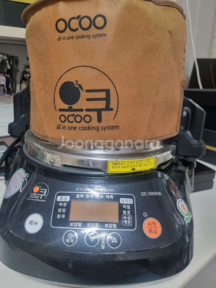 오쿠중탕기 OC 1000NB--0