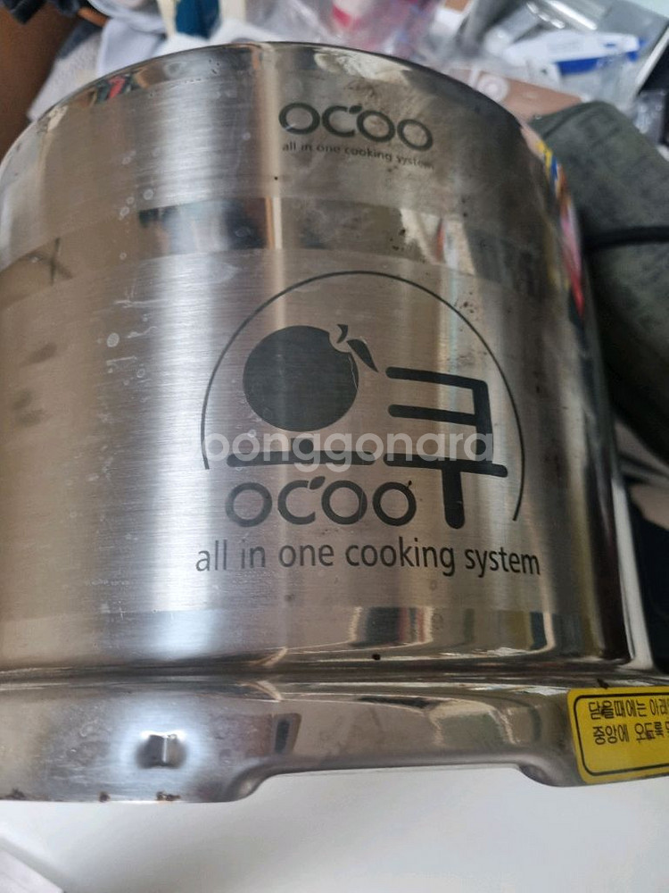 오쿠중탕기 OC 1000NB--2
