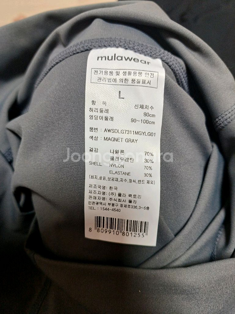 뮬라웨어 4부 레깅스 L--2