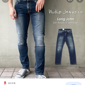 누디진 nudie jean 롱존 이안레플리카 셀비지