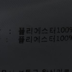 W(S) 엘레쎄 트레이닝복 바지 밴딩 블랙 올드스쿨