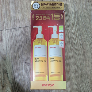 마녀공장 클렌징오일 300ml 2개 세트 판매(새제품