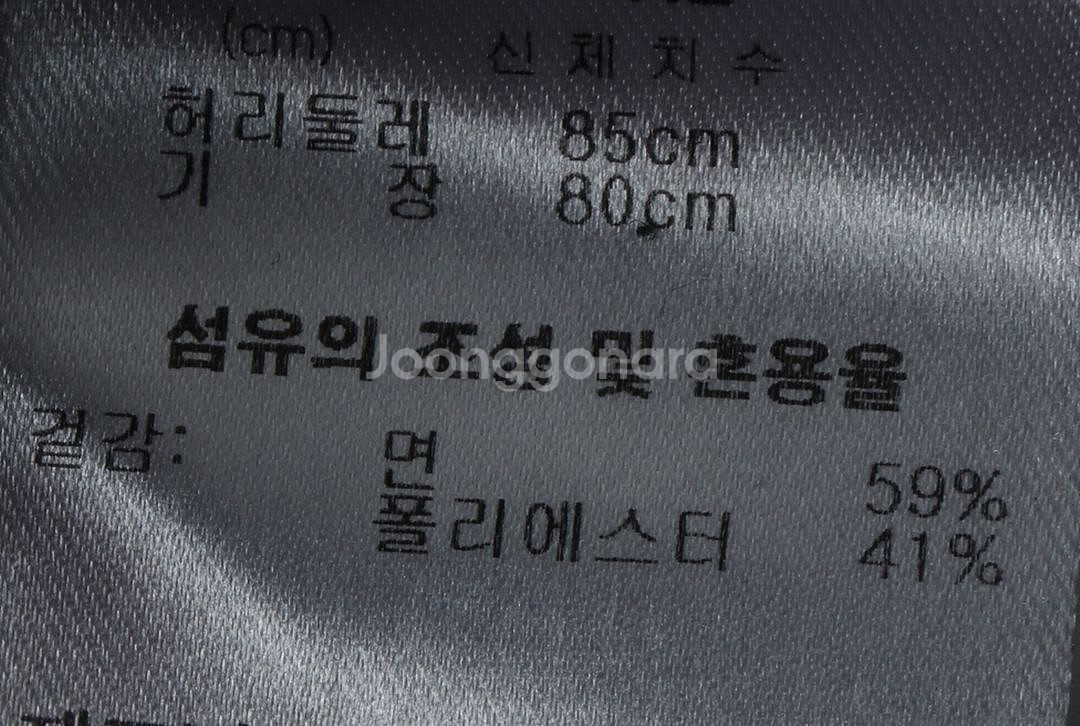 (XL) 퓨마 트레이닝복 바지 조거 블랙 올드스쿨--4