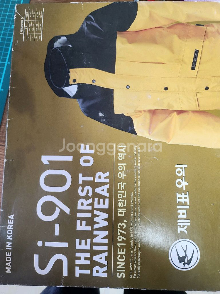 제비표우의901 xl--0