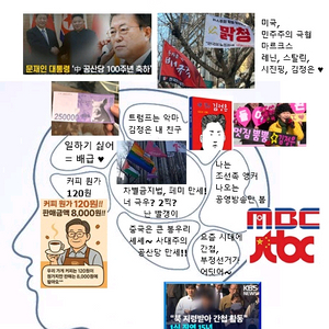 33만원 ㅋ4060판매자 사기잊니다.