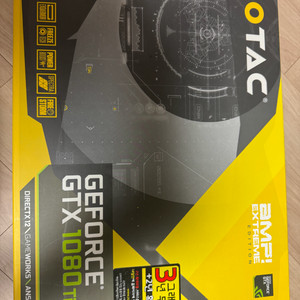 조택 amp 익스트림 1080ti 팝니다(풀박)