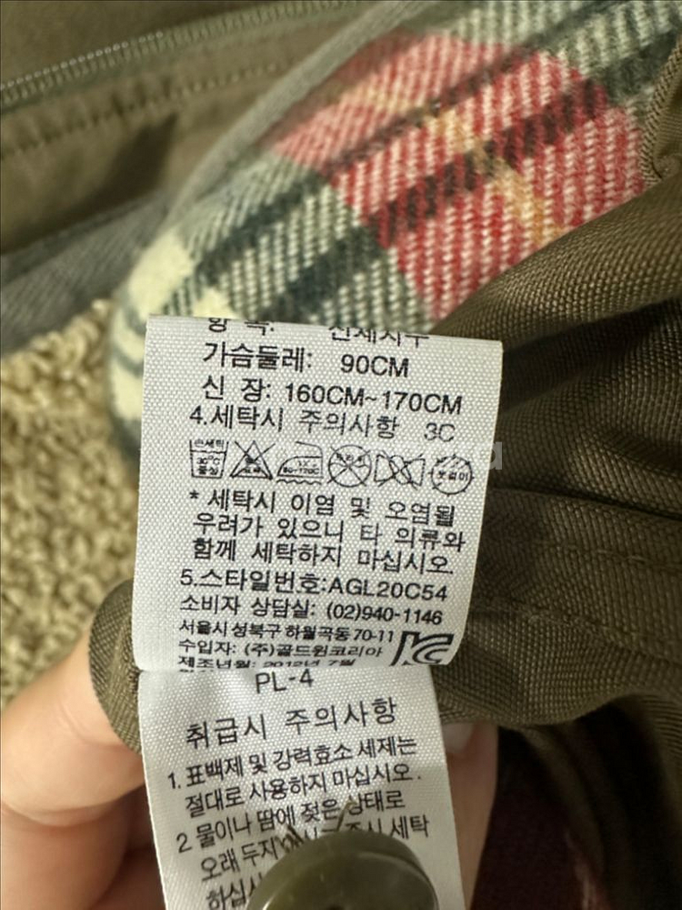 아이글 후드 야상 L 카키--6