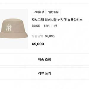 MLB버킷햇 베이지