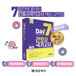 요약집pdf 구해요