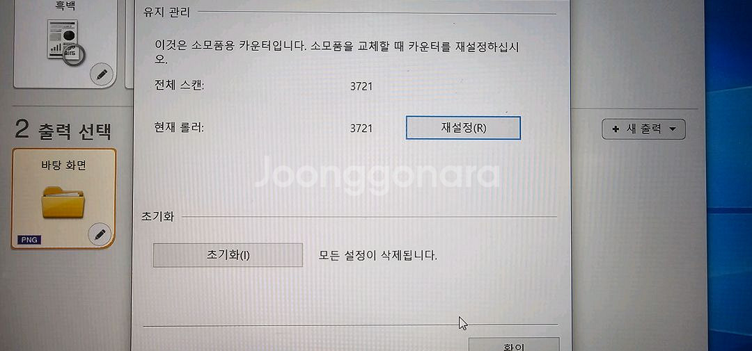 캐논 북스캐너 r30--3