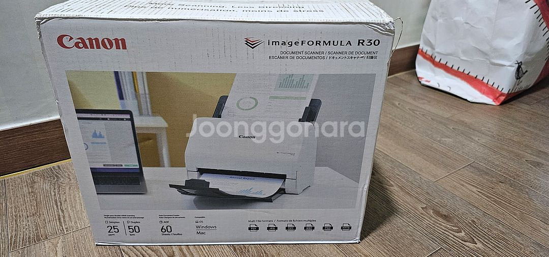 캐논 북스캐너 r30--2