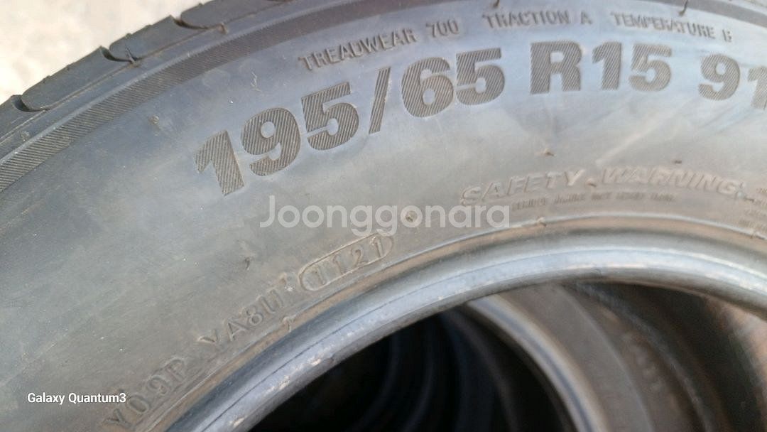 215/55R17 중고타이어 금호 2본 팝니다--3