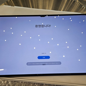 갤럭시탭 S9 울트라 256G wifi새상품급 판매해요