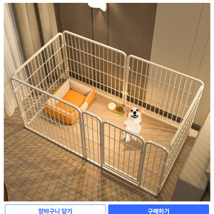 애견 넓은 울타리. 철제