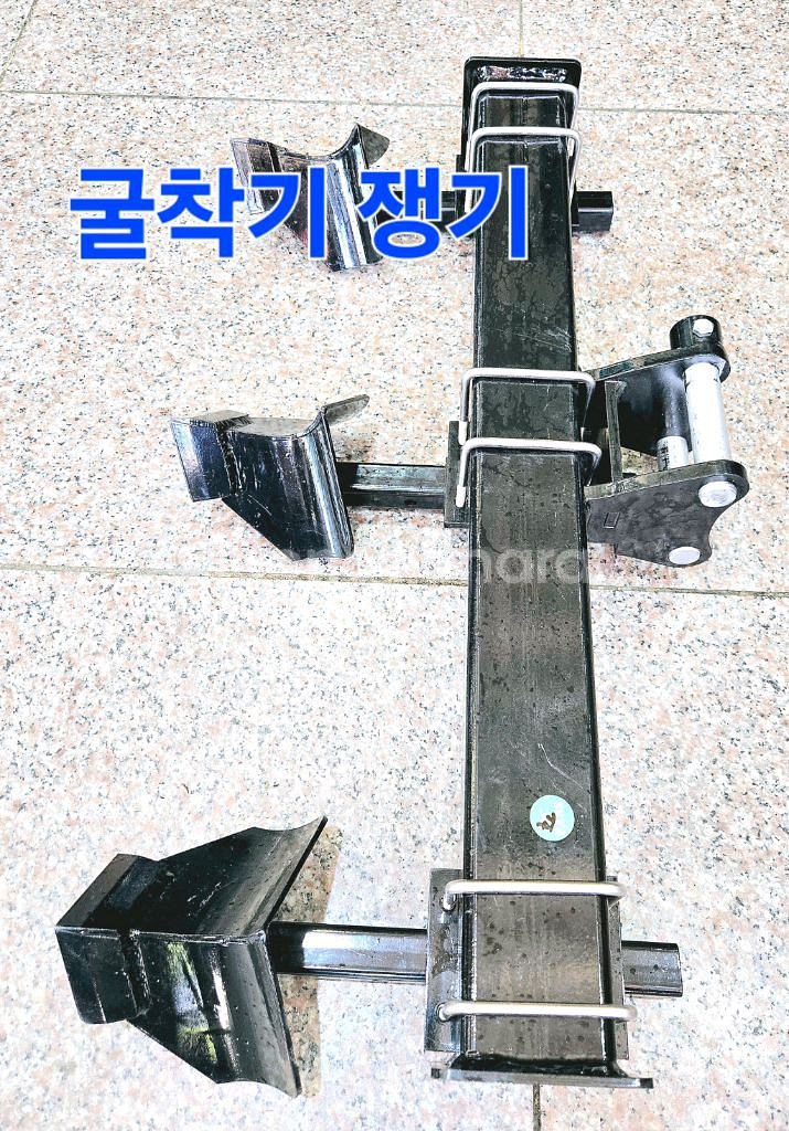 [쎈힘상사] 굴착기쟁기 굴삭기쟁기 굴삭기로터리 미니관리--4