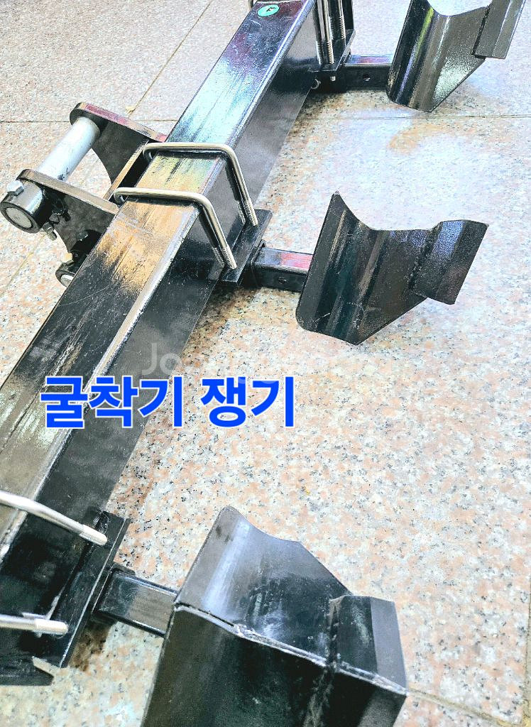 [쎈힘상사] 굴착기쟁기 굴삭기쟁기 굴삭기로터리 미니관리--9