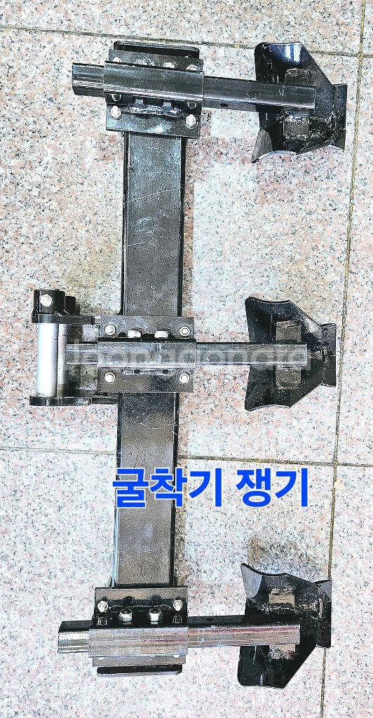[쎈힘상사] 굴착기쟁기 굴삭기쟁기 굴삭기로터리 미니관리--6