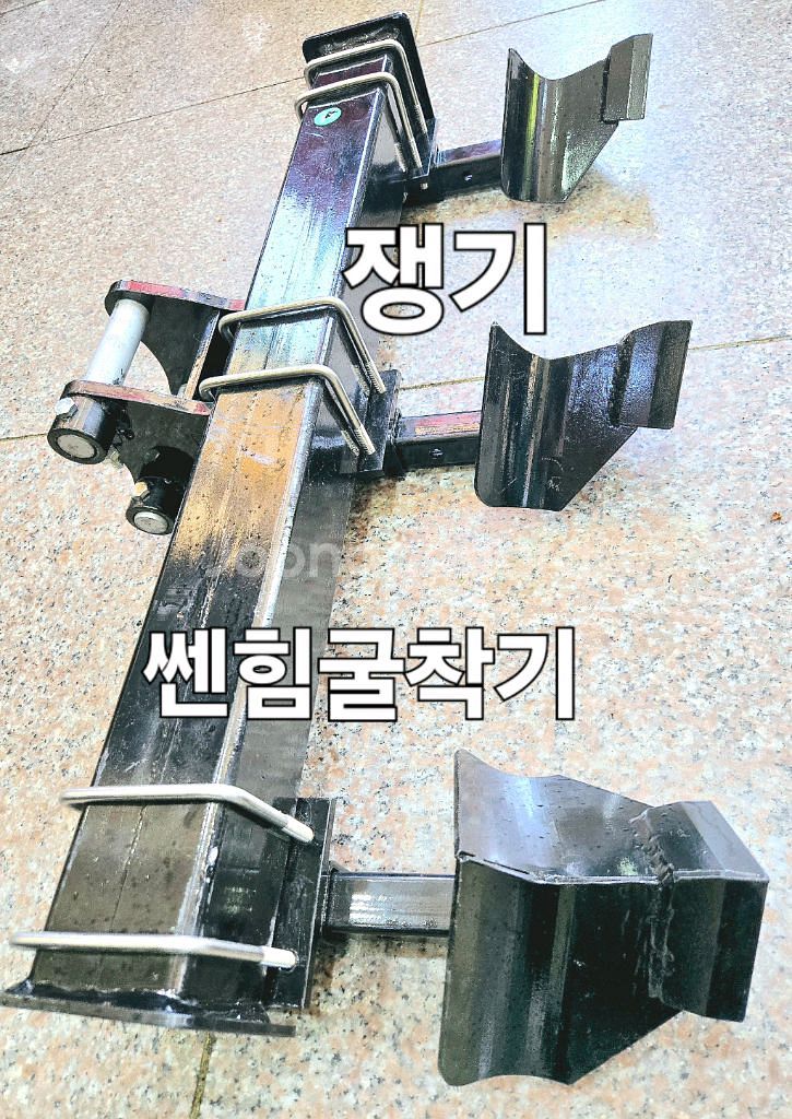 [쎈힘상사] 굴착기쟁기 굴삭기쟁기 굴삭기로터리 미니관리--5