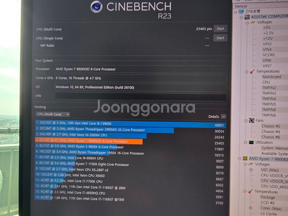 (급매)9800x3d, rog strix b850-a--2