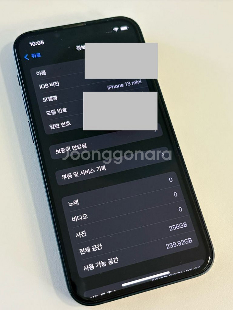 아이폰 13 미니 256G 미드나잇 블랙--8