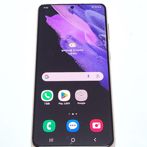 A급) 갤럭시S21 256G 무잔상 퍼플 51581