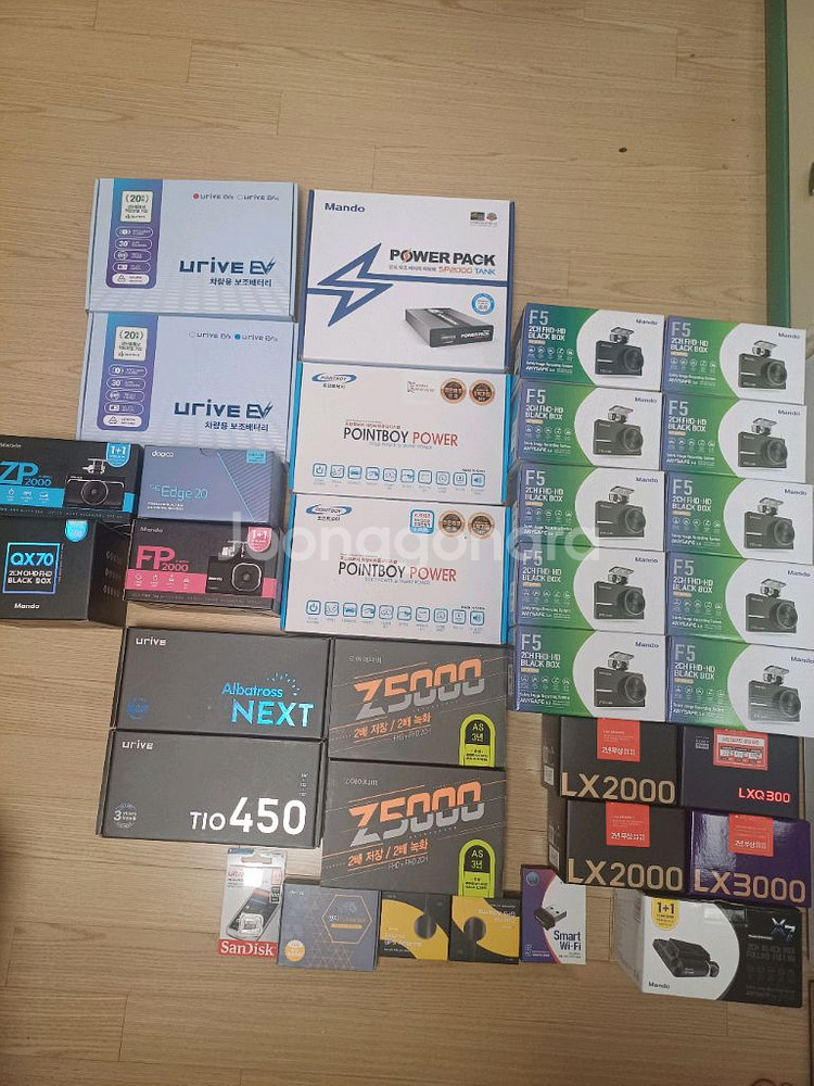 전부판매 (직거래 전용상품)--0