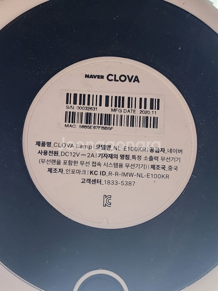 클로버램프--2