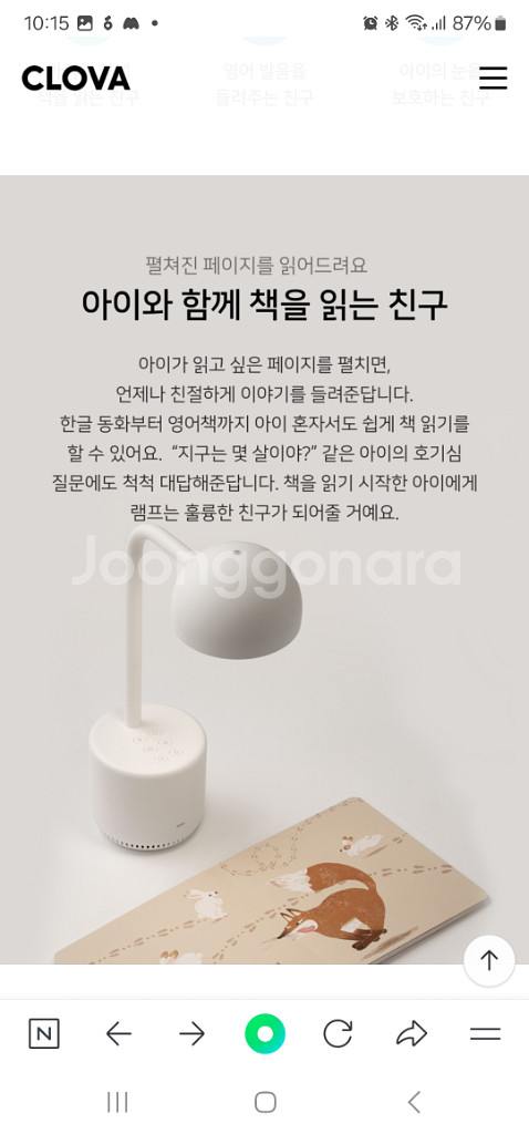 클로버램프--6