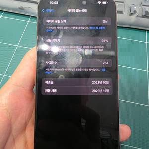 아이폰 15 프로맥스 1tb