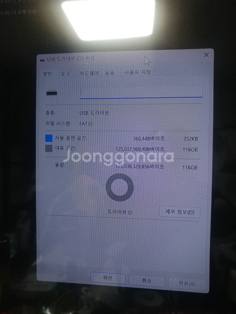 장시간 녹음기--1