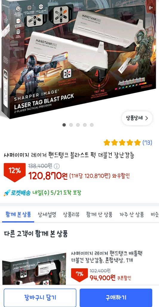 더블 건 장난감 총--0