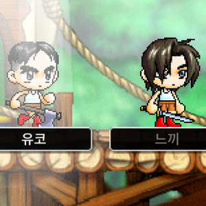 메이플랜드(메랜) s급 닉네임 팝니다
