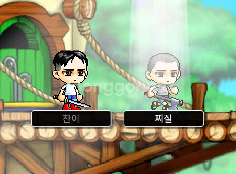 메이플랜드(메랜) s급 닉네임 팝니다--2