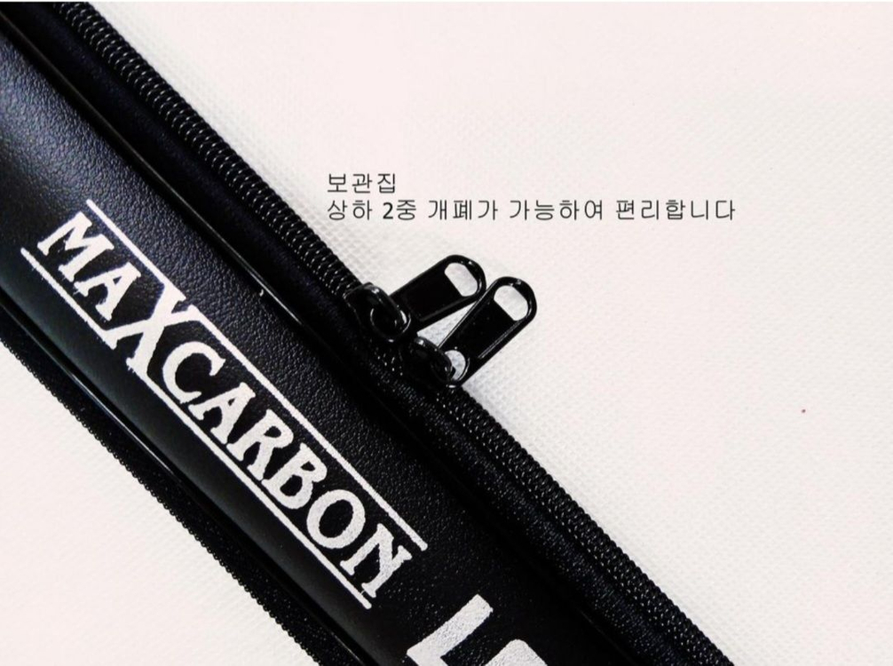 맥스카본 민장대, 낚시대 5m--6