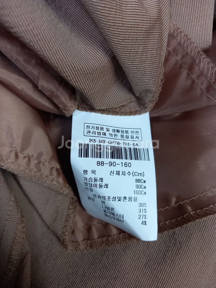 새 더 아이잗 춘하 플레어 롱 원피스 66 55--9