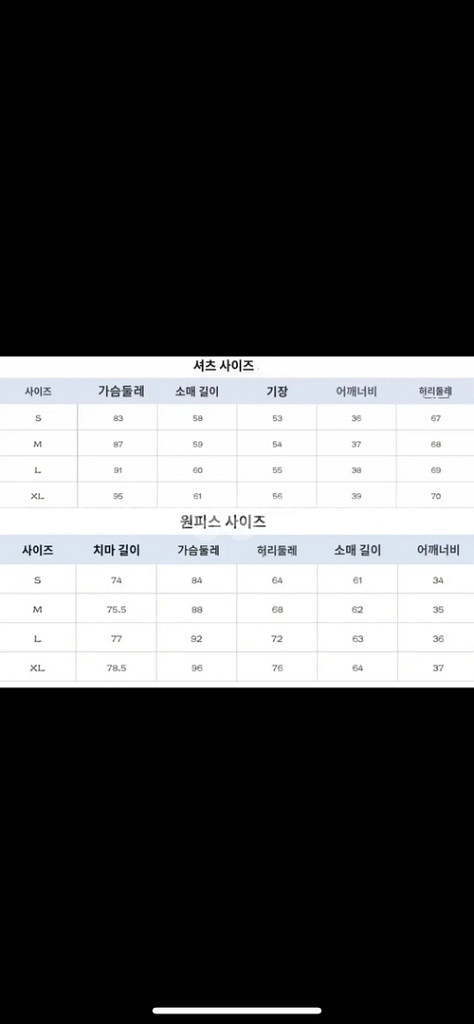 교복스타일 졸업사진 의상(컨셉사진)--5
