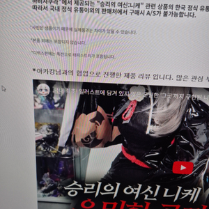 디럭스판 승리의여신니케 사쿠라 흑야암행