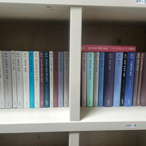 네버랜드 클래식 시리즈