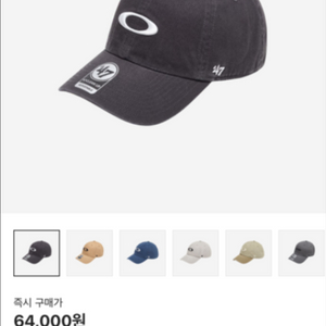 오클리 리믹스 캡 블랙아웃 새상품