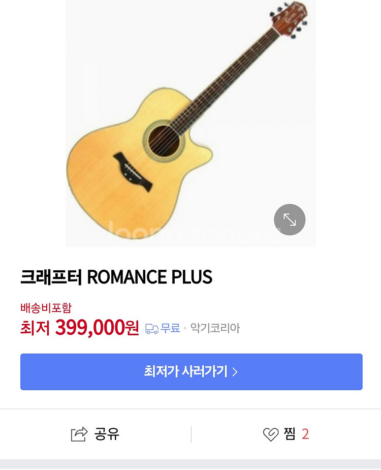 크래프터 romance plus--0