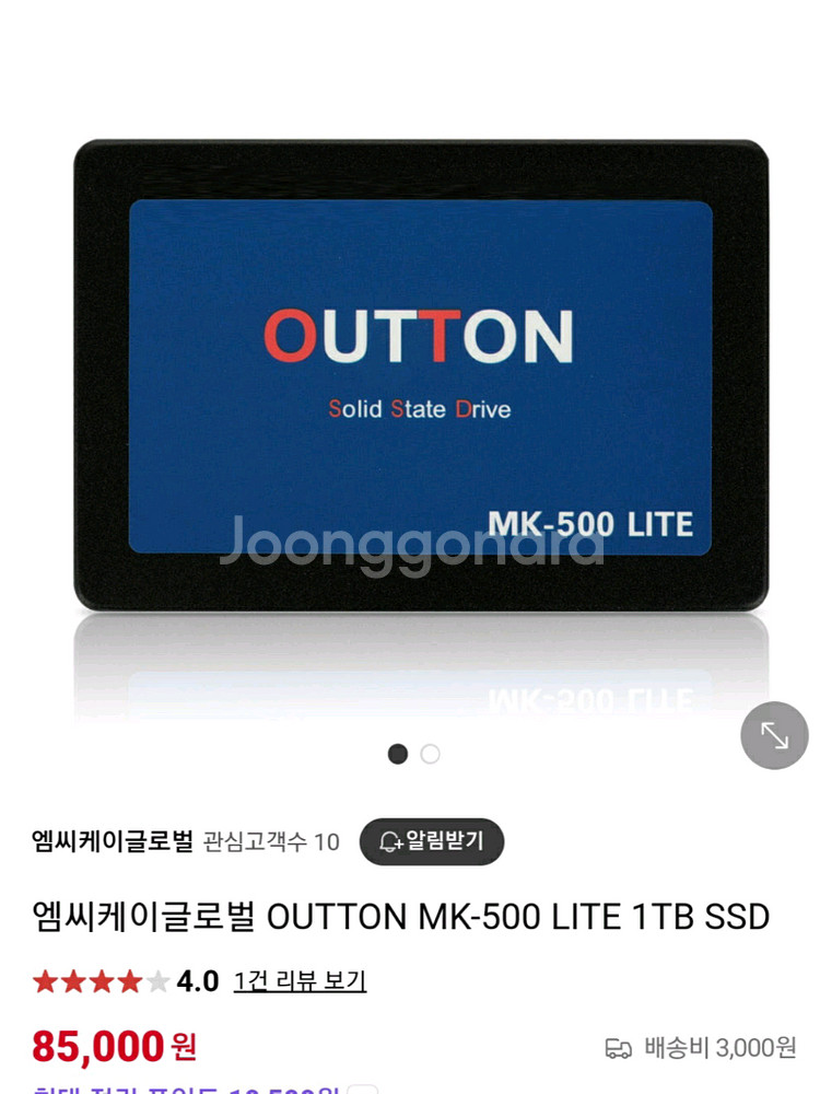 MK-500 LITE SSD 1TB 새상품--0