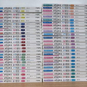 과학공화국 법정시리즈