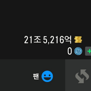피파 21조 계정