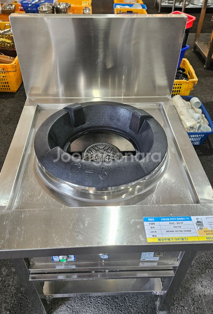 신용산업 업소용 스마트 전자식 중화렌지 1구 오덕--0