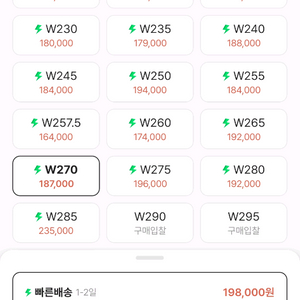 아식스 젤 카야노 14 화이트 미드나잇 270