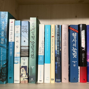 소설책 개별 판매합니다 (설명참고)