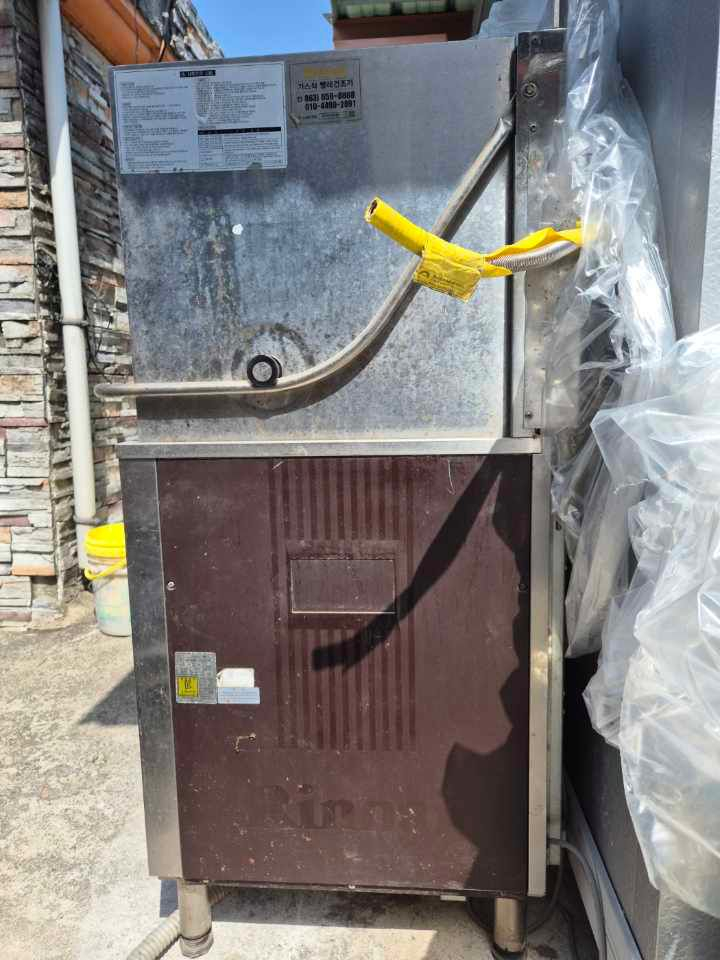 업소용 린나이 식기세척기(도시가스용)--1