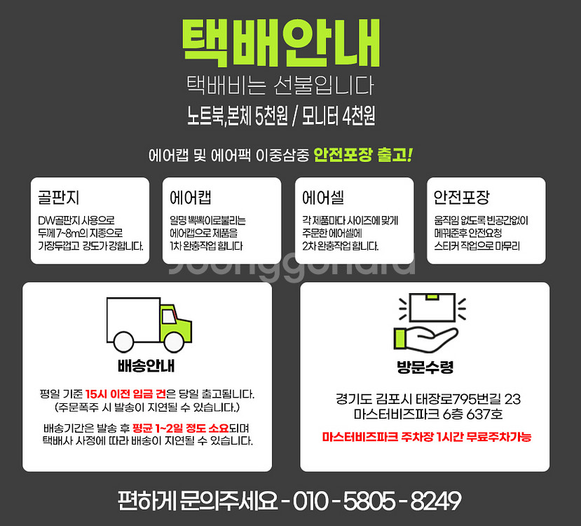 인텔i5-6500 GTX960 게이밍컴퓨터--4